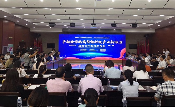 雷速官方网站-雷速中国有限公司科技喜获千万级担保授信