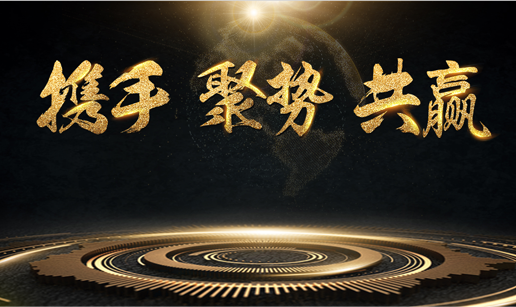 雷速官方网站-雷速中国有限公司科技与中标软件达成战略合作